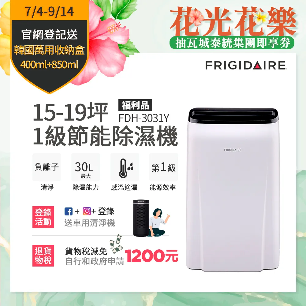 省19/22/24/27寸常規升降器液晶屏會議桌電腦桌面顯示終端 歷史價格詳細信息