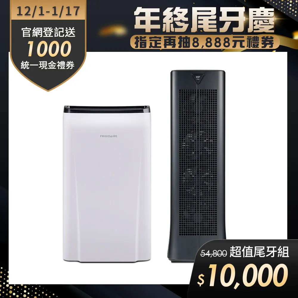 【尾牙超值2入組】【德國百靈BRAUN】PowerBlend 9多動向智能調理機(JB9) 歷史價格詳細信息