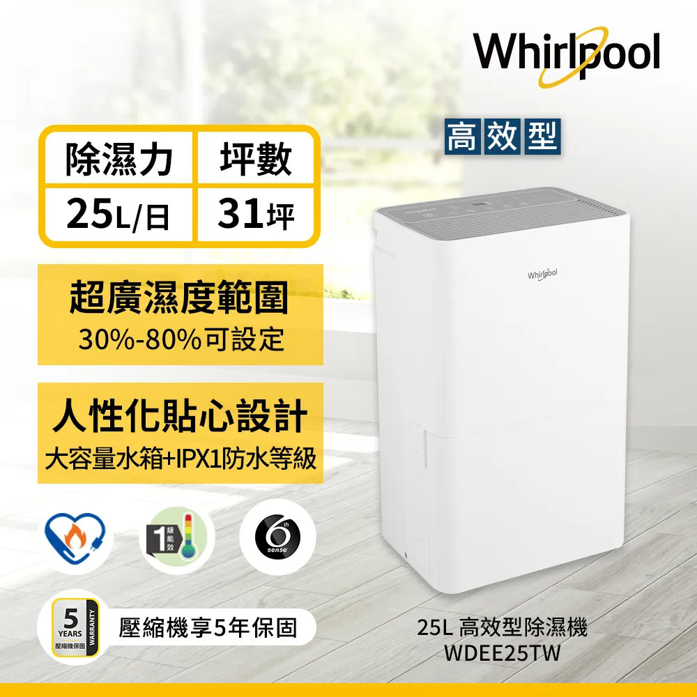 【Whirlpool 惠而浦】25L 全能蒸氣烘烤爐 曜石黑 WSO2500B 歷史價格詳細信息