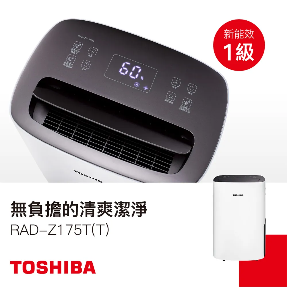 【TOSHIBA東芝】 1.7L雙層不鏽鋼快煮壺 KT-17DRNTW 歷史價格詳細信息