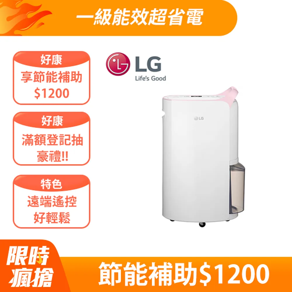 LG PuriCare WIFI 360空氣清淨機 (超淨化大白) AS551DWS0 歷史價格詳細信息