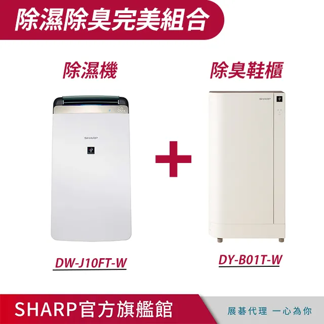夏普 10 公斤無孔槽變頻洗衣機 ES ASF10TG COSCO代購 W122954 歷史價格詳細信息