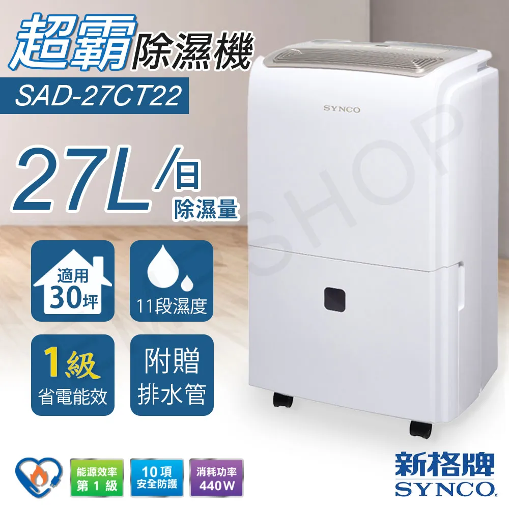 【SYNCO新格牌 公司貨】20L 轉盤式微波爐 SRE-AC2023 微波爐 20公升 歷史價格詳細信息