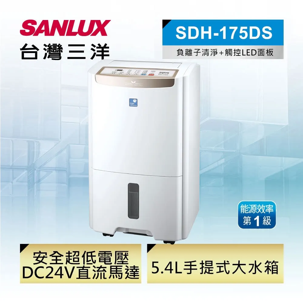 台灣三洋17公升微電腦除濕機 SDH-170LD(領卷折1000) 歷史價格詳細信息