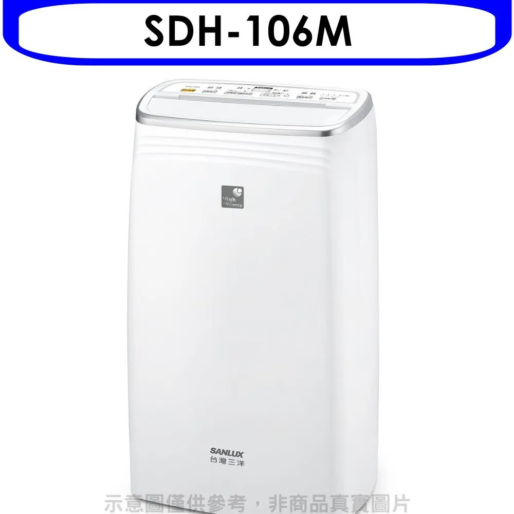 【SANLUX 台灣三洋】10公斤熱泵免曬衣機福利品乾衣機(ASD-100UA) 歷史價格詳細信息