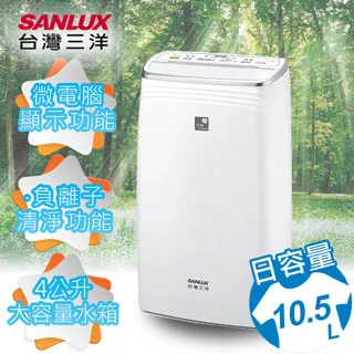 台灣三洋10.5公升微電腦除濕機 SDH-105LD(領卷折600) 歷史價格詳細信息