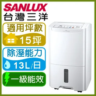 【台灣三洋Sanlux】一級能效17.5公升除濕機SDH-175DS 歷史價格詳細信息