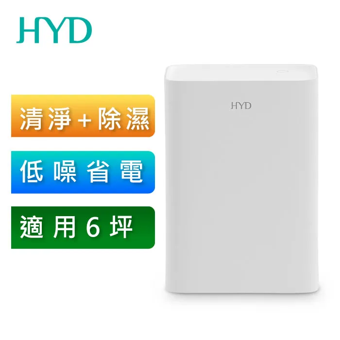 HYD 電子式清淨雙效除濕機 D-26(白色) 歷史價格詳細信息