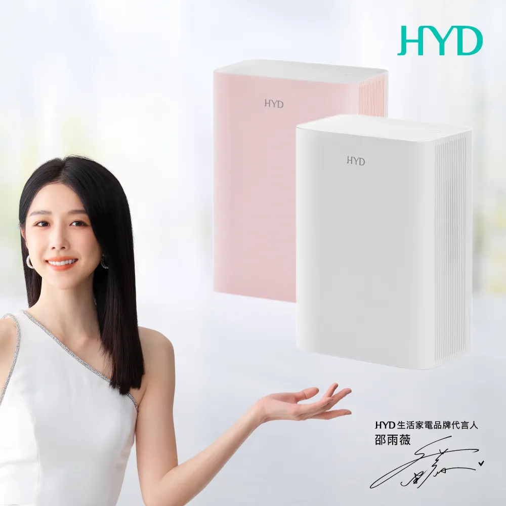 HYD 電子式清淨雙效除濕機 D-26(白色) 歷史價格詳細信息