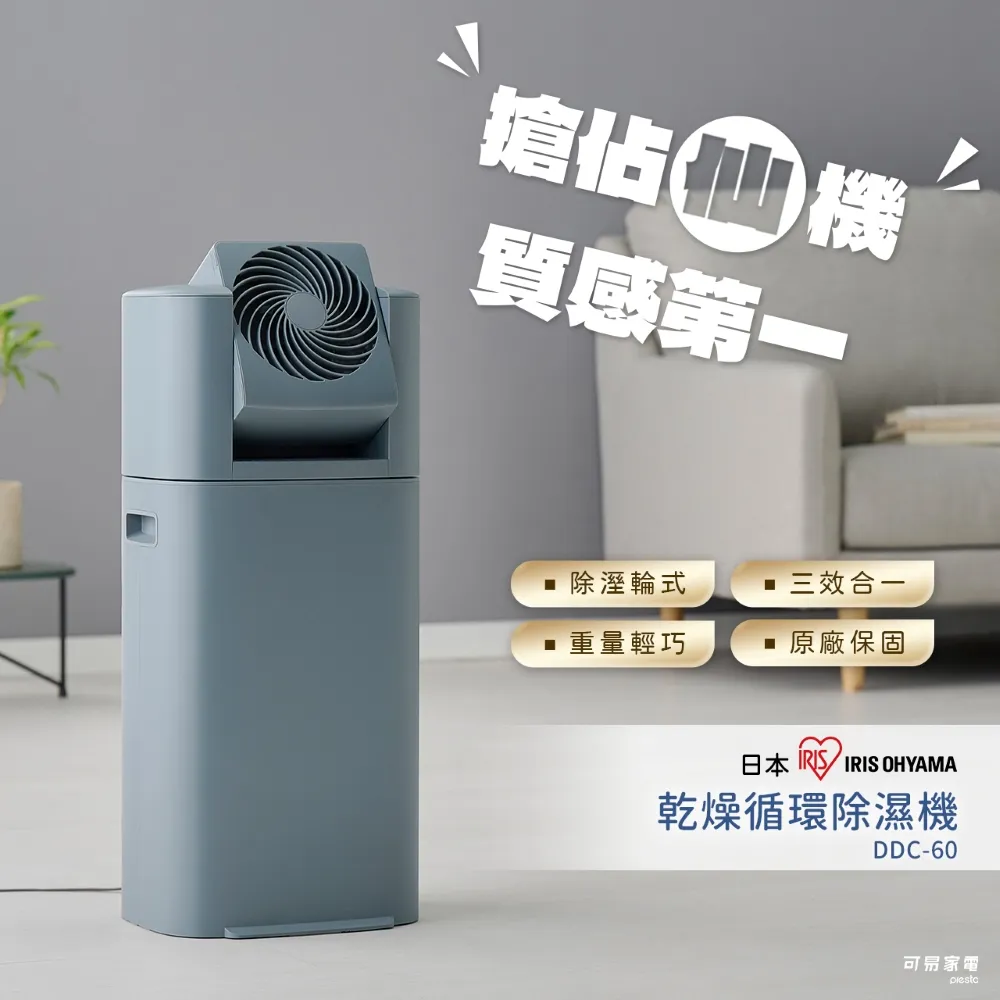 日本 IRIS OHYAMA 除濕劑 DR-10 x 10包 歷史價格詳細信息