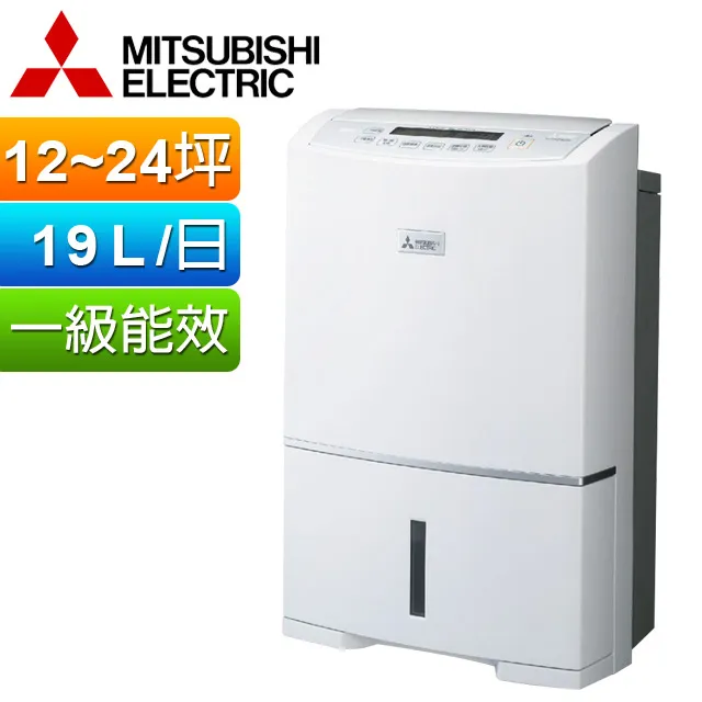 三菱日本原裝智慧變頻旗艦型除濕機 MJ-EV240HT 歷史價格詳細信息