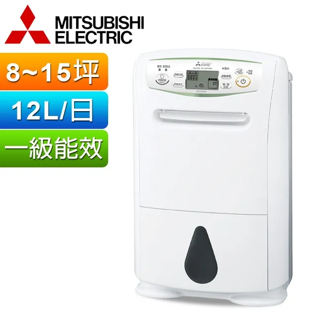 MITSUBISHI三菱 12-13坪靜音大師HW系列1級變頻冷專分離式冷氣 MSY-HW71NF/MUY-HW71NF 歷史價格詳細信息