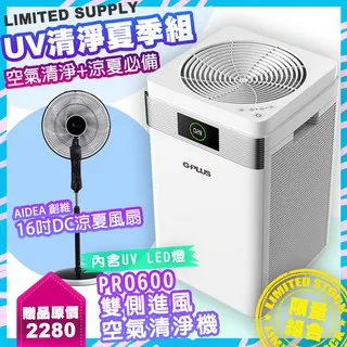 GPLUS 拓勤 雙重防護手持式蒸氣掛燙機/熨燙機 歷史價格詳細信息