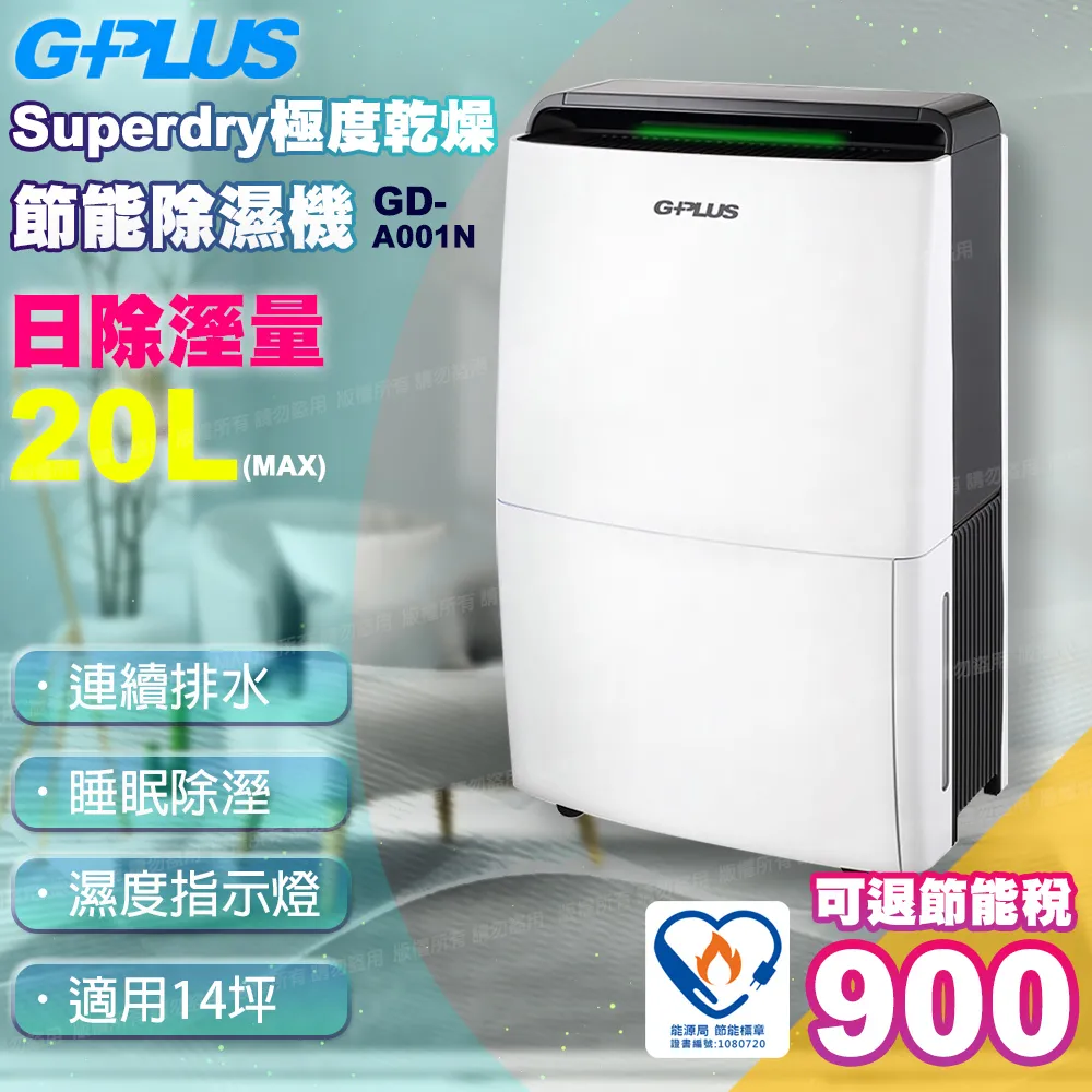 GPLUS公司貨GP800原廠電池 G-PLUS 4G資安翻蓋摺疊機用 歷史價格詳細信息