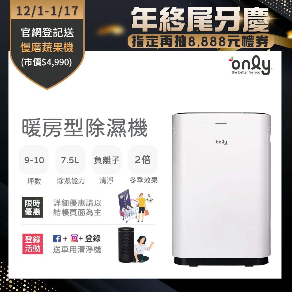 日立清淨型除濕機 9L  RD-18FC 【全國電子】 歷史價格詳細信息