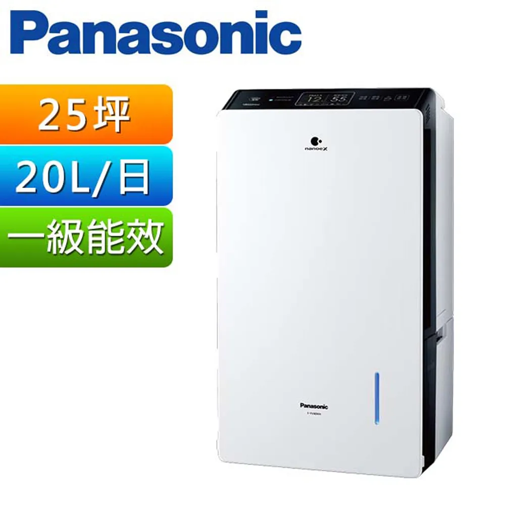 Panasonic國際牌20公升蒸氣烘烤爐 NU-SC180B 歷史價格詳細信息