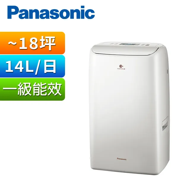 Panasonic國際牌 14公升高效清淨除濕機 F-Y28GX 歷史價格詳細信息
