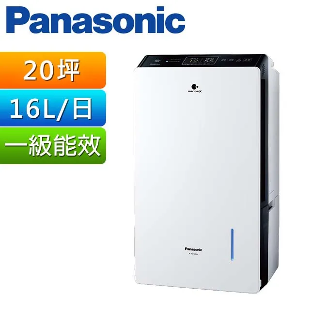 Panasonic國際牌【F-YV32MH】16公升/日除濕機 歷史價格詳細信息
