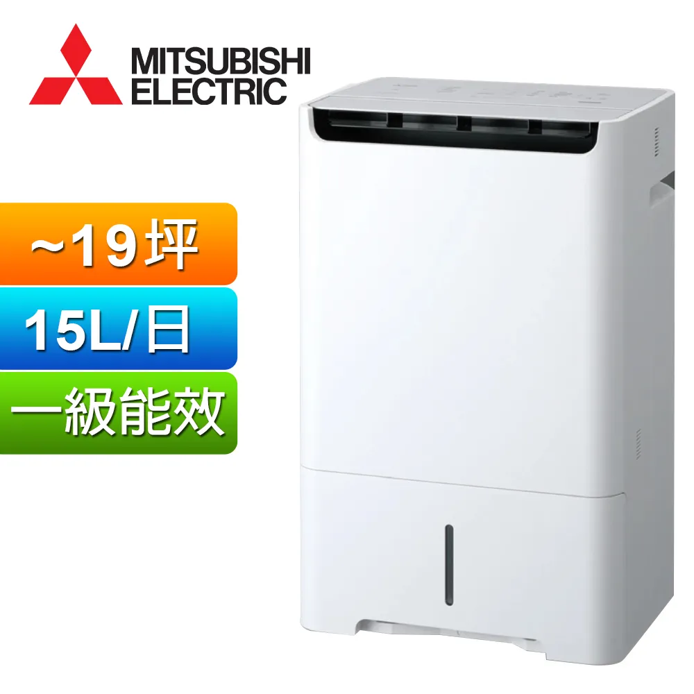 MITSUBISHI1三菱15公升日製清淨除濕機 MJ-EH150JT 價格比較,價格查詢,歷史價格詳細信息