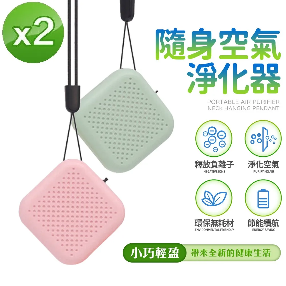 【2入組】FJ日系可調節夾片免打孔斜背手機掛繩SL3(Apple/安卓通用 斜背吊繩 掛繩 頸掛繩 背帶) 歷史價格詳細信息