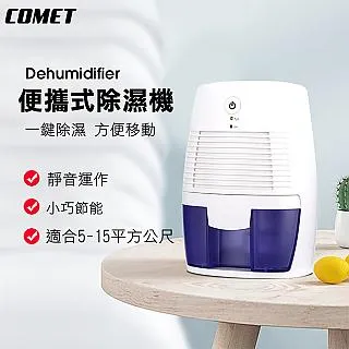 【COMET】USB現代簡約居家流水擺件附贈變壓器-水轉銀來(JR001) 歷史價格詳細信息