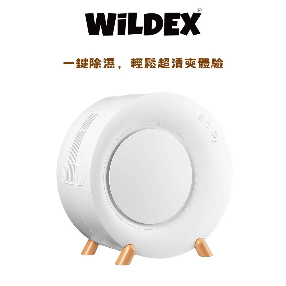 WiLDEX WT-D8半導體除濕機 歷史價格詳細信息