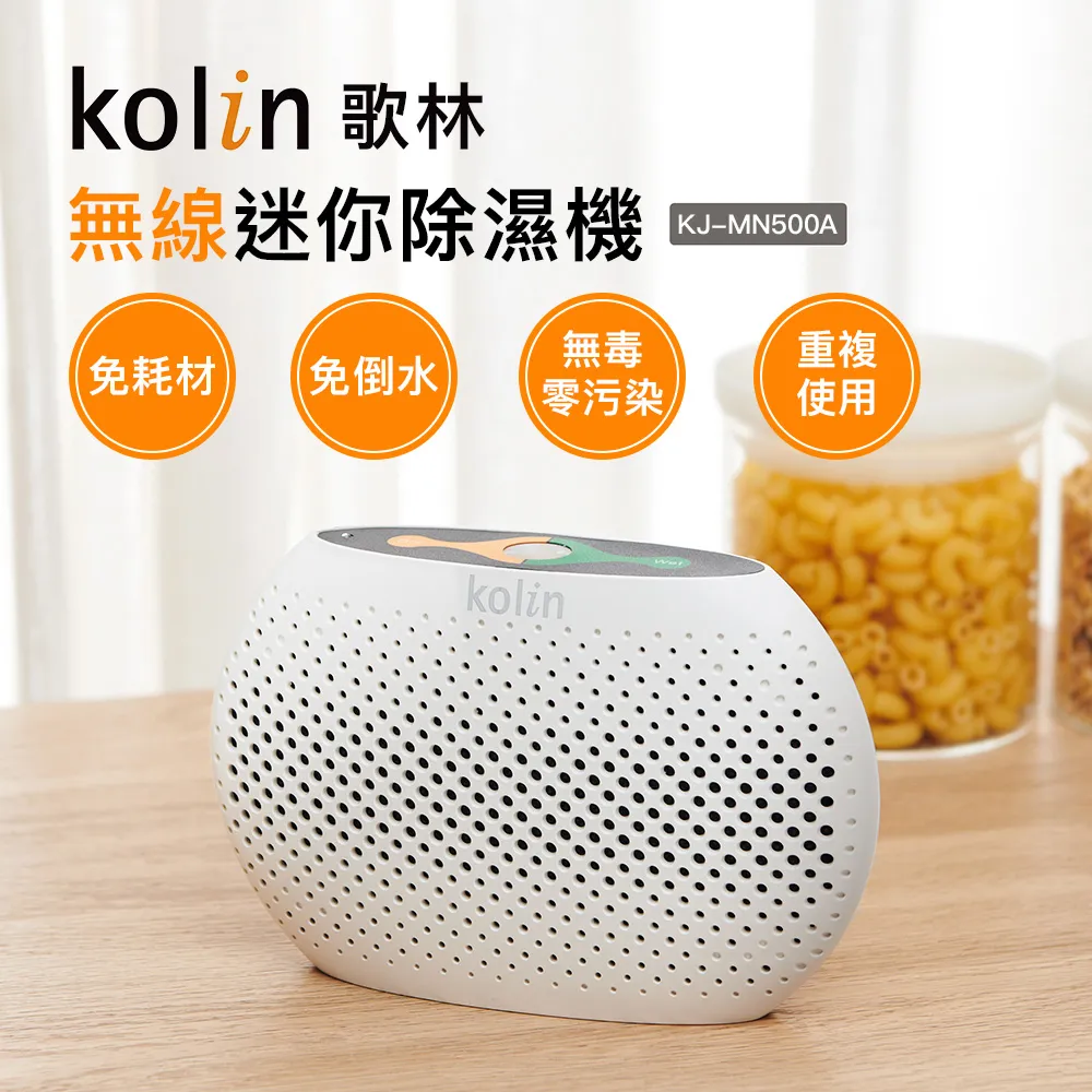 無線迷你除濕機除濕器 34950【小品館】 歷史價格詳細信息