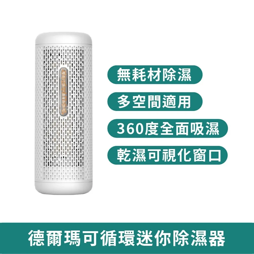 小米有品除瞞儀紫外線殺箘機家用床上去瞞蟲神器小型貓毛吸塵器機 歷史價格詳細信息