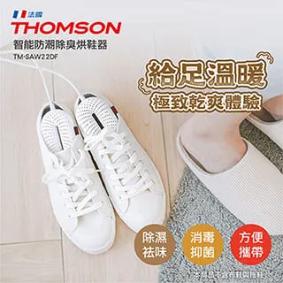 THOMSON  智能WIFI掃地機器人 TM-SAV48DS 歷史價格詳細信息