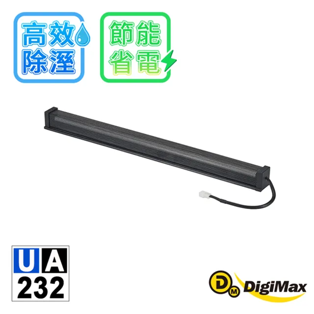 DigiMax-安心節能除溼棒-UA-232(45.7公分,18吋) (三入) [低耗電][高溫斷電保護設計][絕緣電線] 歷史價格詳細信息