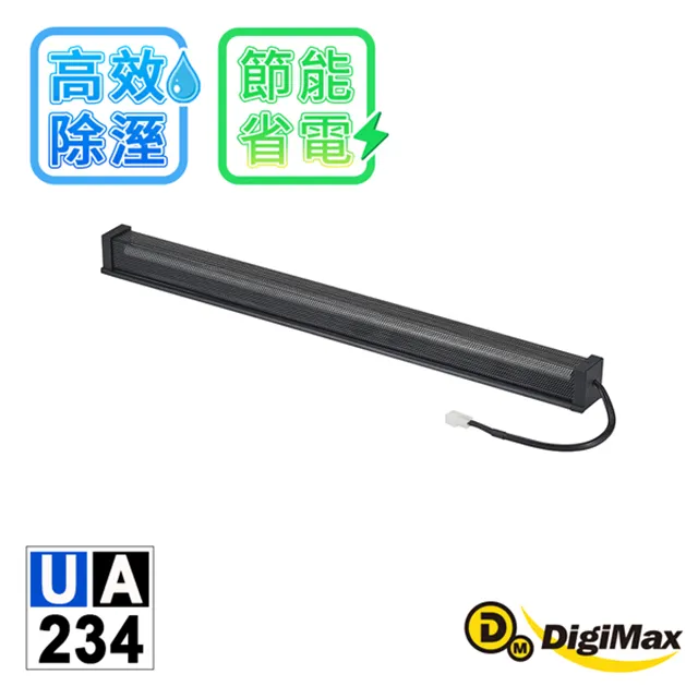 DigiMax UA-234 安心節能除溼棒-30吋 (76.2公分)-1入 歷史價格詳細信息