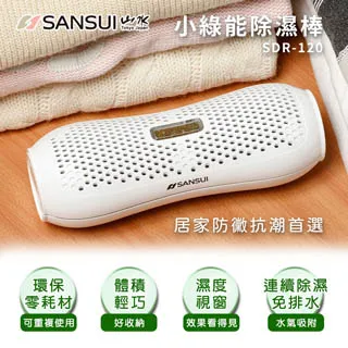 【SANSUI 山水】小綠能除濕器 SDR-120 【4入組】 歷史價格詳細信息