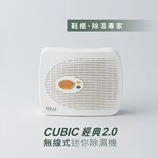 【GW水玻璃】無線式迷你除濕機5件組(E-333*2+經典2.0*3) 歷史價格詳細信息