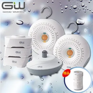 【GW 水玻璃】旋風360 分離式除濕機兩件組 (含還原座) 歷史價格詳細信息