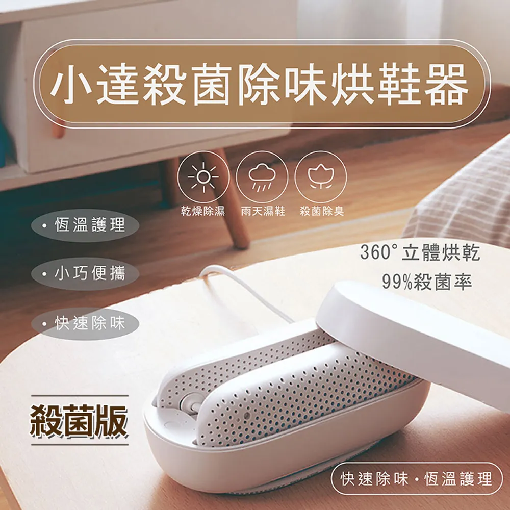 小米有品 小達便攜果蔬清洗機 家用無線蔬果清洗機 果蔬淨化器 電解離子淨化 去除農藥 磁吸充電 歷史價格詳細信息