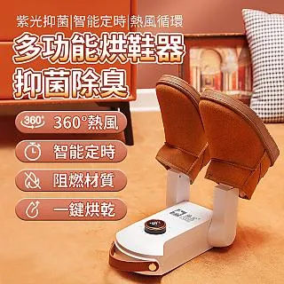 摺疊烘乾機快速乾衣架可攜式小型省電乾衣機幹鞋器家用烘衣機 歷史價格詳細信息