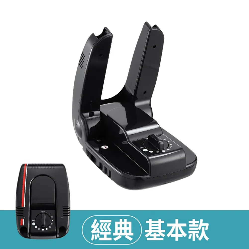 【御皇居】除臭定時烘鞋機-伸縮智能款(定時除溼 恆溫烘乾) 歷史價格詳細信息