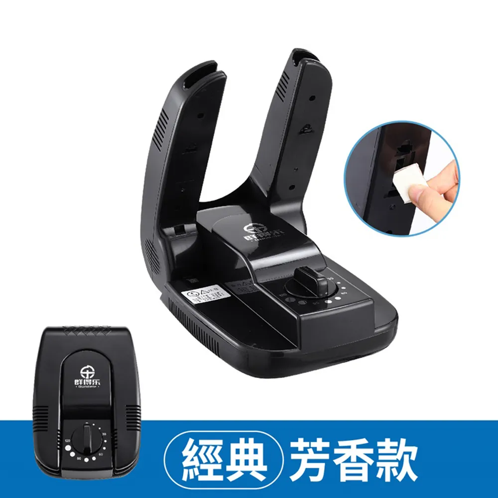 【御皇居】除臭定時烘鞋機-伸縮智能款(定時除溼 恆溫烘乾) 歷史價格詳細信息