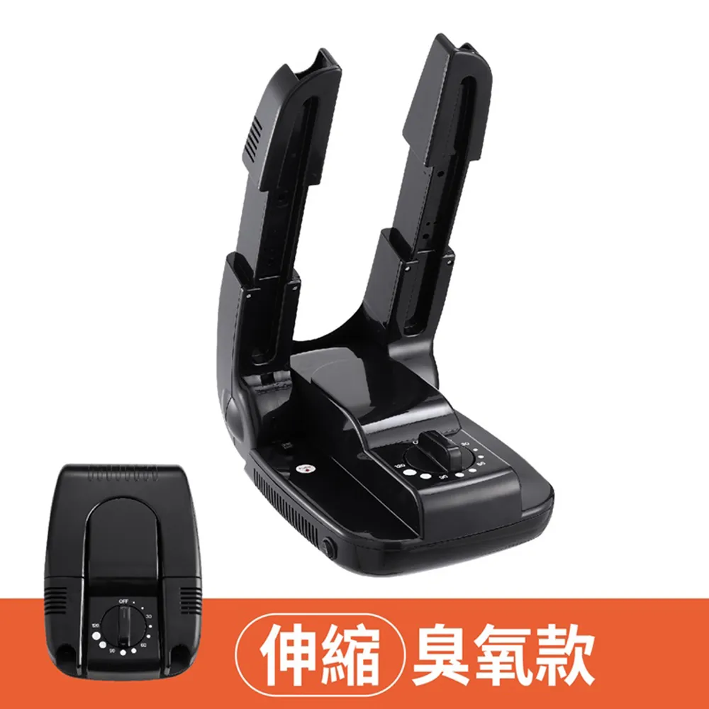 【御皇居】除臭定時烘鞋機-伸縮智能款(定時除溼 恆溫烘乾) 歷史價格詳細信息