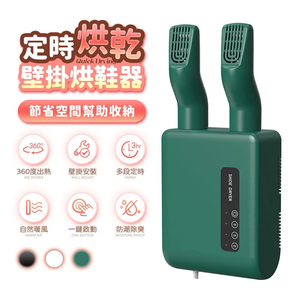 防疫必備 智能自動感應噴霧酒精消毒機(免打孔) 1000ML容量 (共10台) 歷史價格詳細信息