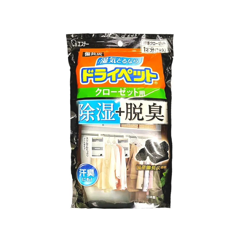 日本ST雞仔牌-防潮脫臭衣櫃吊掛式除濕袋120gx2入/大橘袋(大型衣櫥用,儲藏室除濕劑) 歷史價格詳細信息