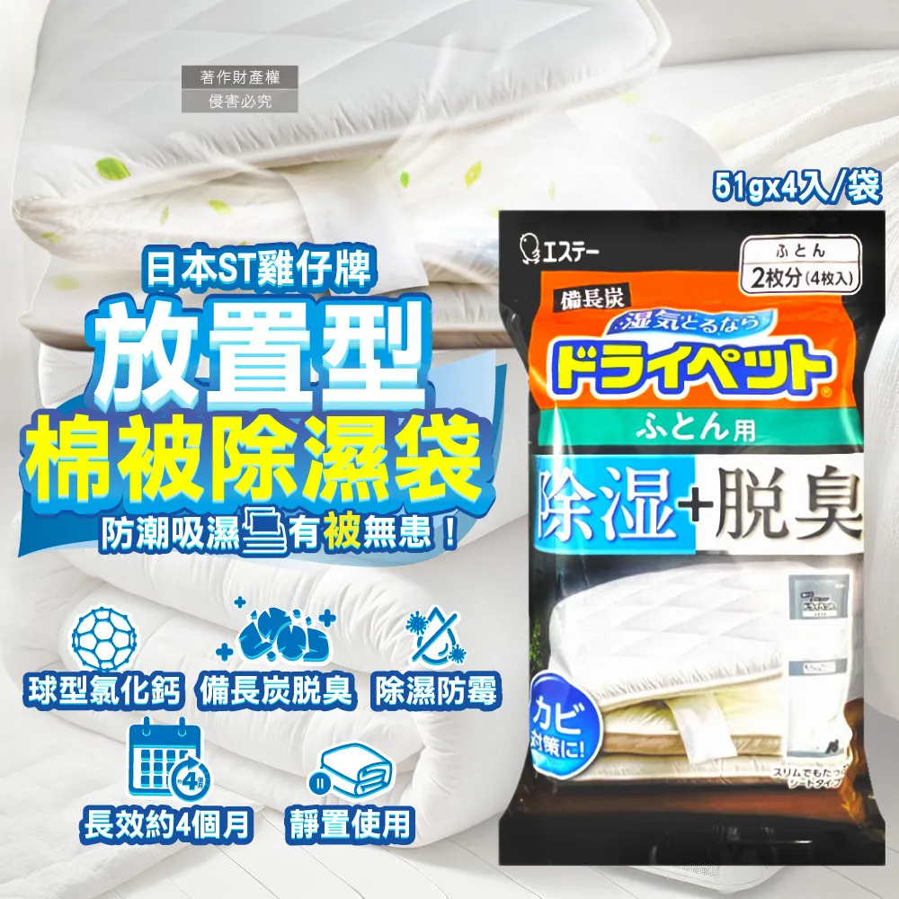 黑雞牌 雞絲麵(55gX5)[大買家] 歷史價格詳細信息