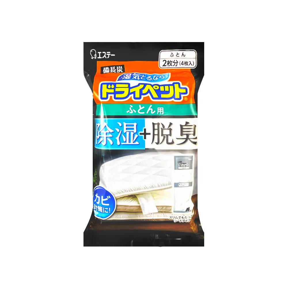 黑雞牌 雞絲麵(55gX5)[大買家] 歷史價格詳細信息
