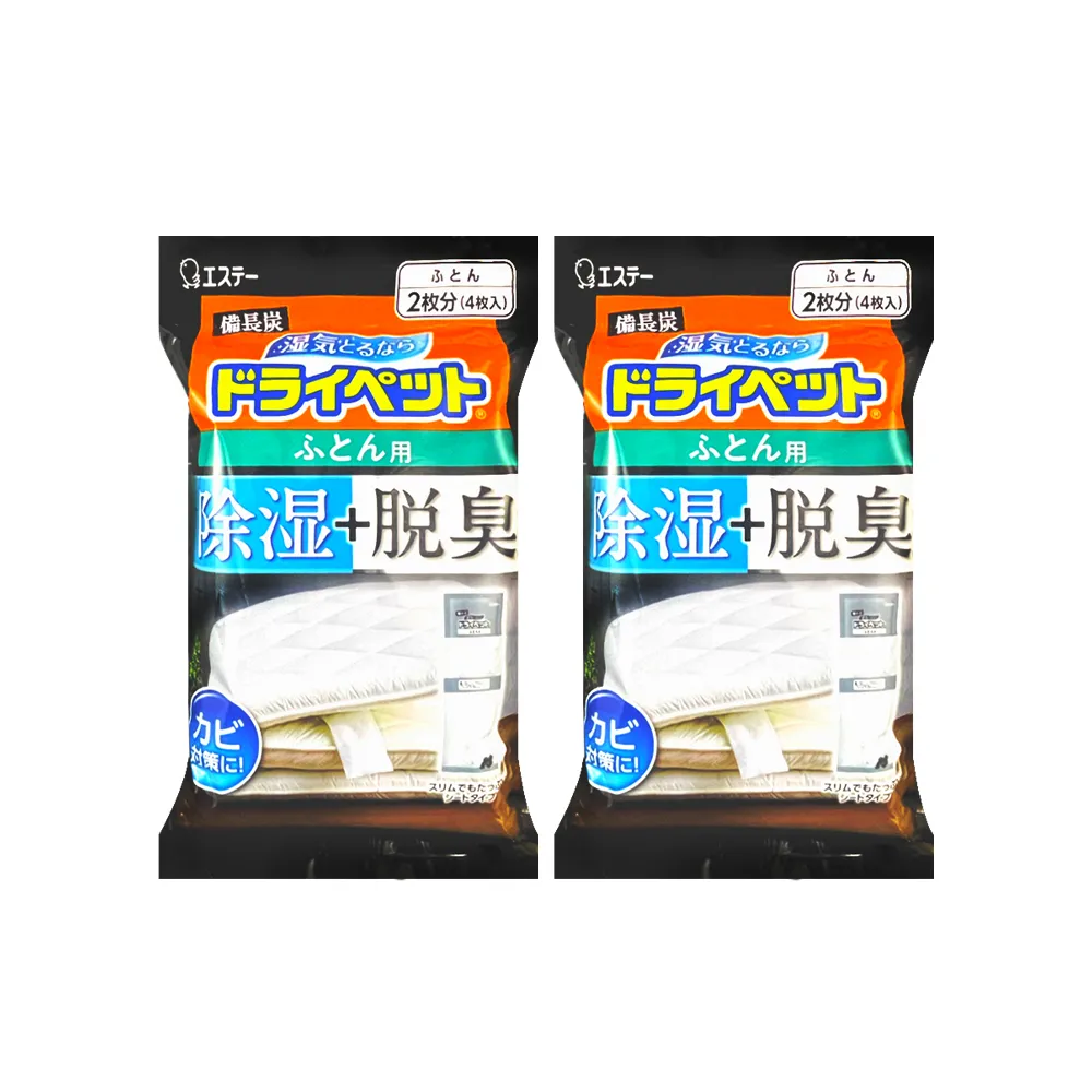 (2袋)日本ST雞仔牌-Clear高吸濕力家庭用收納櫃直立式除濕劑1入/橘袋(吸濕量350ml) 歷史價格詳細信息