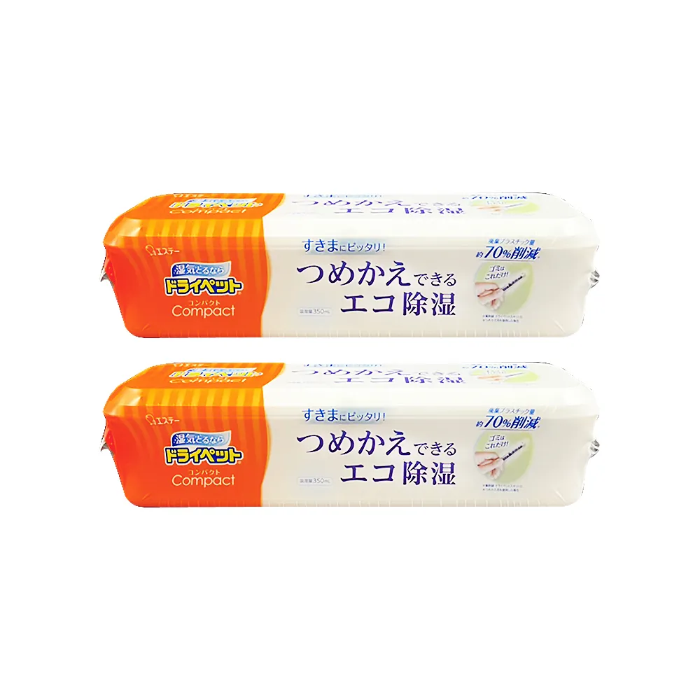 (2盒)日本ST雞仔牌-室內消臭力智能光感應3段定時無線自動除臭芳香噴霧機1入/盒 歷史價格詳細信息