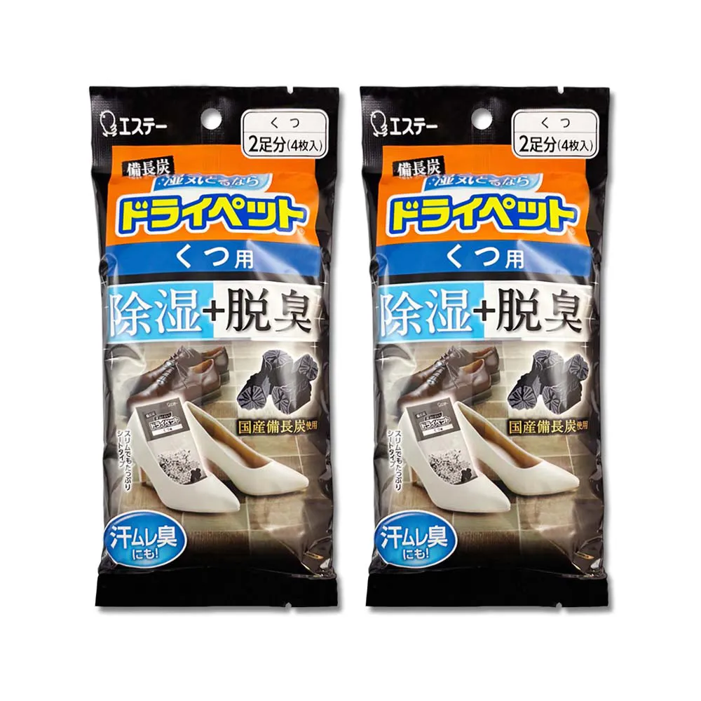 (2袋)日本ST雞仔牌-Clear高吸濕力家庭用收納櫃直立式除濕劑1入/橘袋(吸濕量350ml) 歷史價格詳細信息