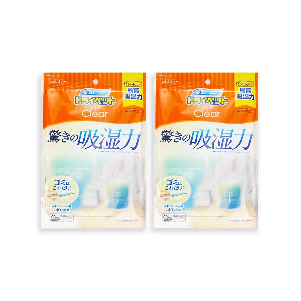 日本ST雞仔牌-家庭用收納櫃放置型除濕劑-備長炭黑3盒/組(吸濕量420ml) 歷史價格詳細信息