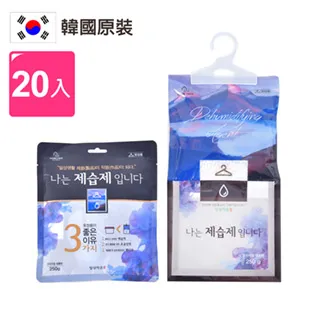 韓國原裝 超吸水防潮可掛式除濕袋/防霉乾燥劑(250g) _15包 歷史價格詳細信息