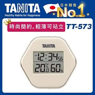 TANITA電子BMI體重計HD-325 歷史價格詳細信息
