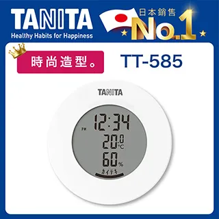 TANITA電子BMI體重計HD-325 歷史價格詳細信息